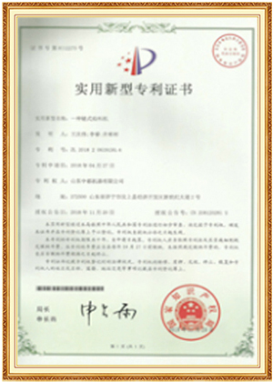 资质荣誉4