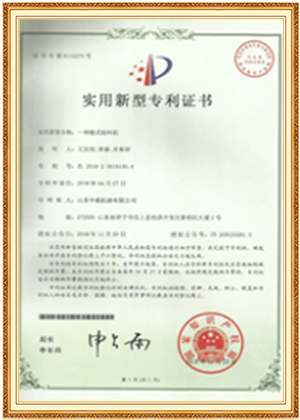资质荣誉3